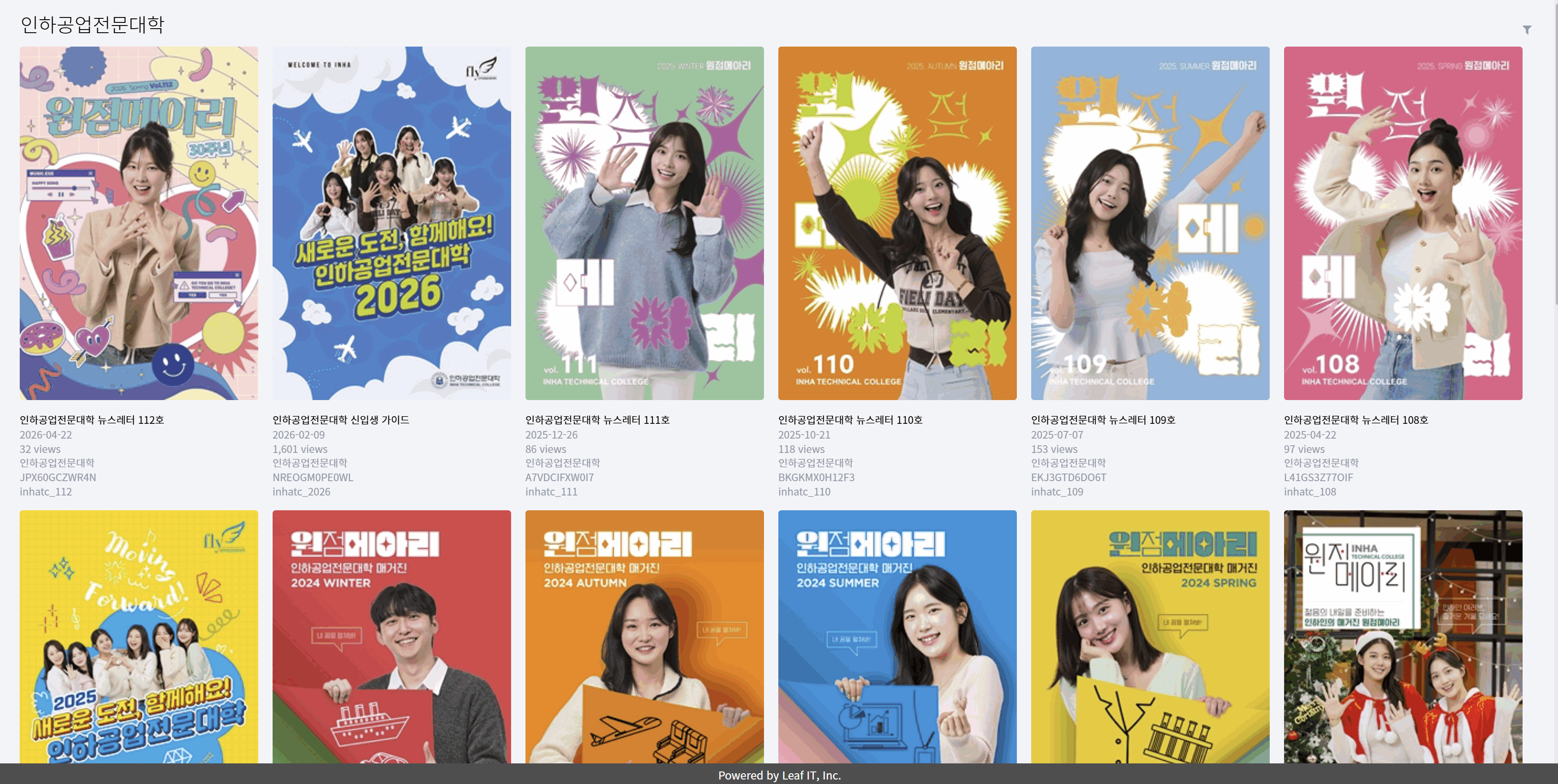 e-Book ASP 서비스